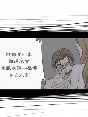 現正29歲 16-17話_16_08