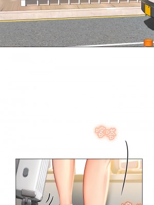 海女實習生 1-8話_01_14