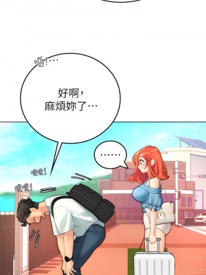 海女實習生 1-8話_01_18