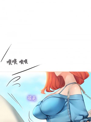 海女實習生 1-8話_01_19