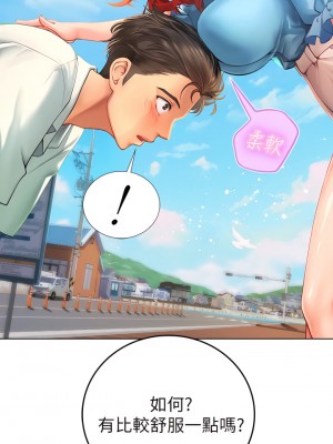 海女實習生 1-8話_01_21