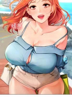 海女實習生 1-8話_01_26