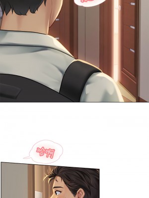 海女實習生 1-8話_01_35