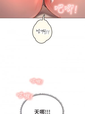 海女實習生 1-8話_01_36