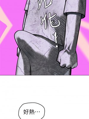 海女實習生 1-8話_01_65