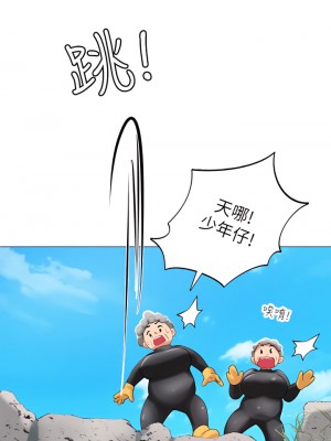 海女實習生 1-8話_01_78