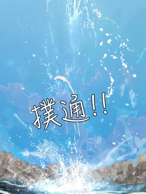 海女實習生 1-8話_01_80