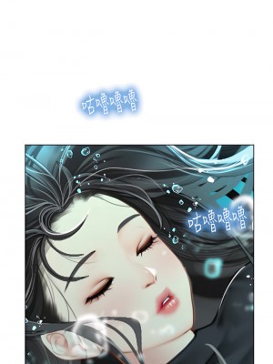 海女實習生 1-8話_02_02
