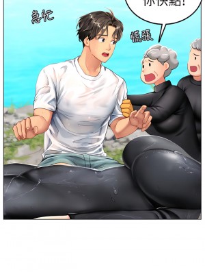 海女實習生 1-8話_02_07