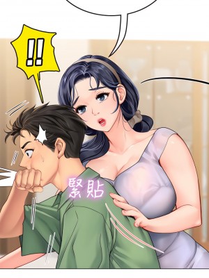 海女實習生 1-8話_02_38