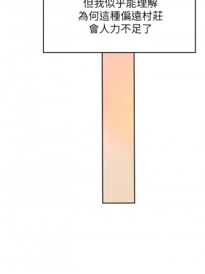 海女實習生 1-8話_02_43