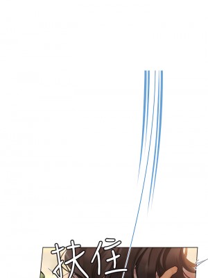 海女實習生 1-8話_02_52