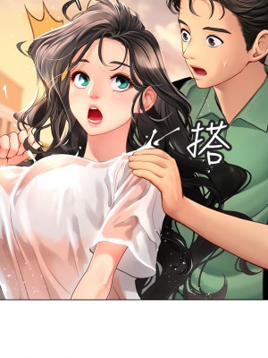海女實習生 1-8話_03_01