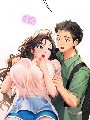 海女實習生 1-8話_03_04