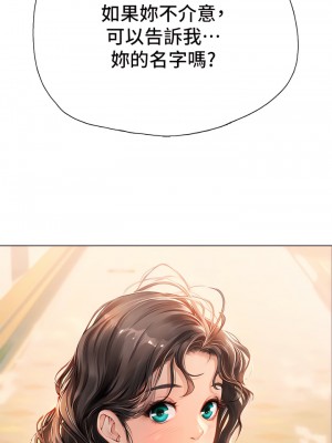 海女實習生 1-8話_03_28