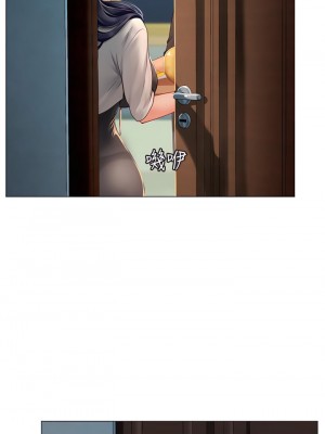 海女實習生 1-8話_03_44