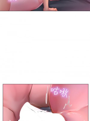 海女實習生 1-8話_04_32