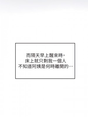 海女實習生 1-8話_04_45