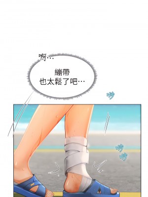 海女實習生 1-8話_04_58