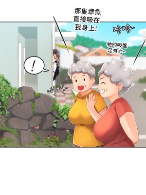 海女實習生 1-8話_06_06