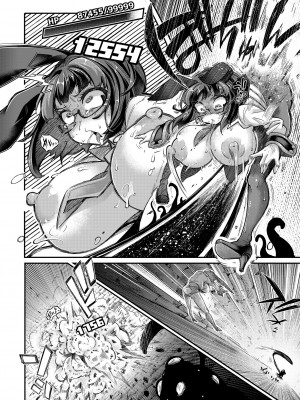 [私が一番かわいい&nbsp;&nbsp;(奥ヴぁ)] リジネッタさんVS邪神ダンジョン (リジネッタさんシリーズ)_05