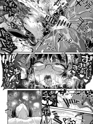 [私が一番かわいい&nbsp;&nbsp;(奥ヴぁ)] リジネッタさんVS邪神ダンジョン (リジネッタさんシリーズ)_23