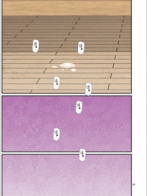 【クラムボン】義理ですからっ 2  いちゃらぶ花火大会編_2022-10-06_155351