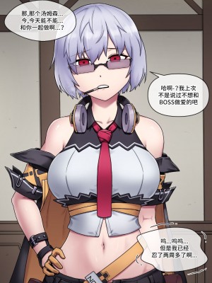 [MACKGEE] Thompson [大受气包烤RO组汉化]_02