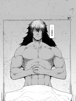 [すみやお] 厄介ファンエルフ (永遠娘 13) [山樱汉化] [DL版]_02