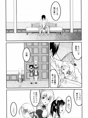 [ひめはち] 雛鳥たちの館_hinadori_006