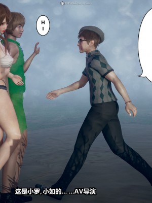 [JO白金之星JO] 妻子小如 1-2 + 番外1-2_0037