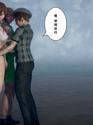 [JO白金之星JO] 妻子小如 1-2 + 番外1-2_0038