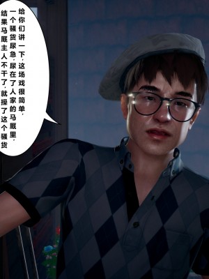 [JO白金之星JO] 妻子小如 1-2 + 番外1-2_0040