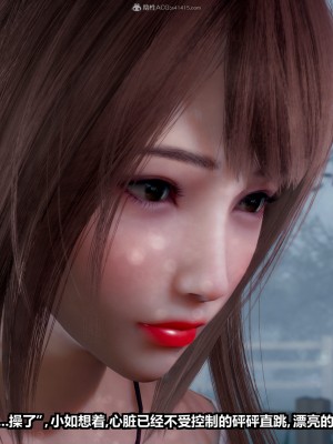 [JO白金之星JO] 妻子小如 1-2 + 番外1-2_0042