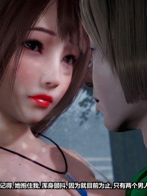 [JO白金之星JO] 妻子小如 1-2 + 番外1-2_0046