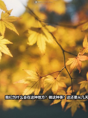 [JO白金之星JO] 妻子小如 1-2 + 番外1-2_0048