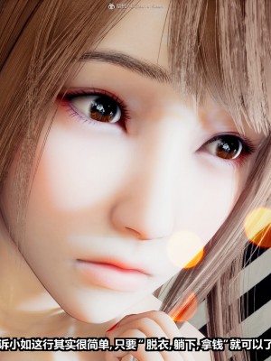 [JO白金之星JO] 妻子小如 1-2 + 番外1-2_0112