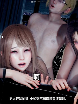 [JO白金之星JO] 妻子小如 1-2 + 番外1-2_0138