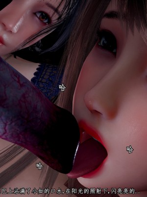 [JO白金之星JO] 妻子小如 1-2 + 番外1-2_0291