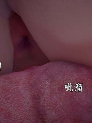 [JO白金之星JO] 妻子小如 1-2 + 番外1-2_0316