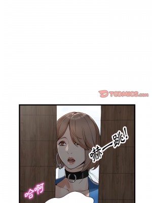 富少的貼身管家 32-33話_33_04