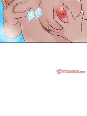 富少的貼身管家 32-33話_33_23