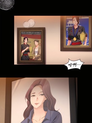 今晚就決定吃你了 44-45話_44_32