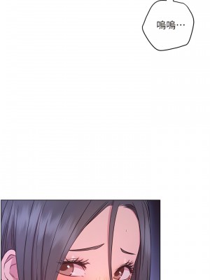 換個姿勢好嗎？ 25-26話_25_25