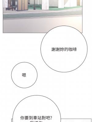 換個姿勢好嗎？ 25-26話_26_15