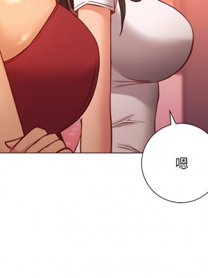 換個姿勢好嗎？ 25-26話_26_29