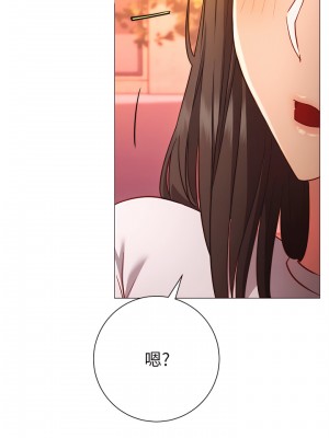 換個姿勢好嗎？ 25-26話_26_30