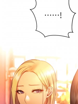 換個姿勢好嗎？ 25-26話_26_34