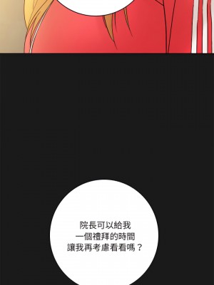 愛上助手 16-17話_16_21