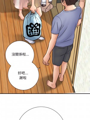 愛上助手 16-17話_17_20